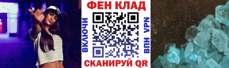 Amphetamine Розовый  Новоуральск 
