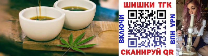 MEGA зеркало  Новоуральск  Печенье с ТГК марихуана 