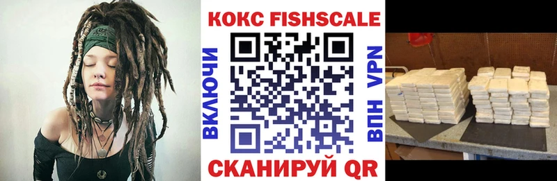 COCAIN Боливия Новоуральск