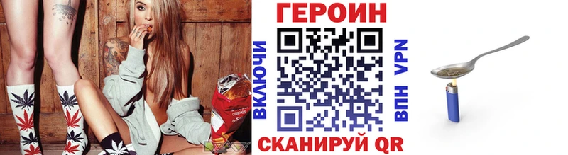 Героин VHQ  сколько стоит  omg сайт  Новоуральск 