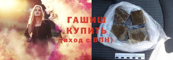 мефедрон Горно-Алтайск