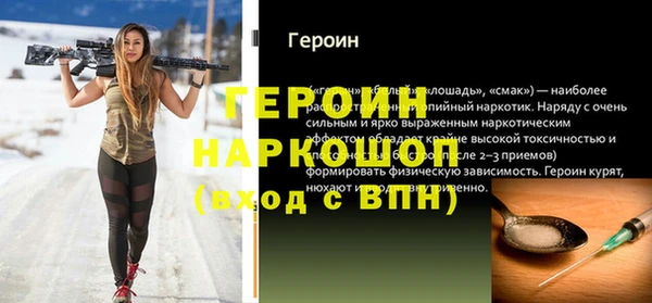 бутират Осташков