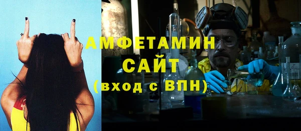 мефедрон Горно-Алтайск