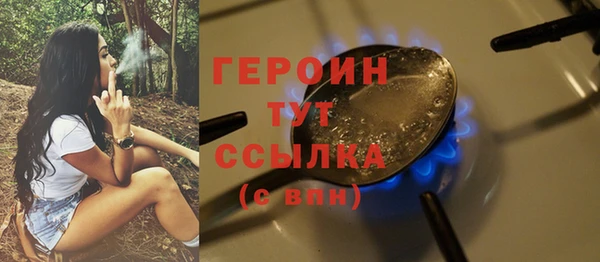 марки nbome Гусиноозёрск