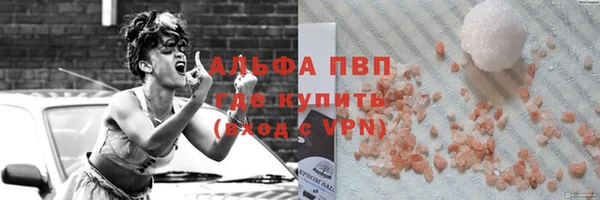 герыч Горнозаводск