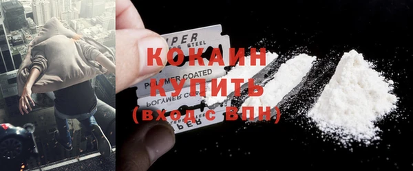 Альфа ПВП Осинники