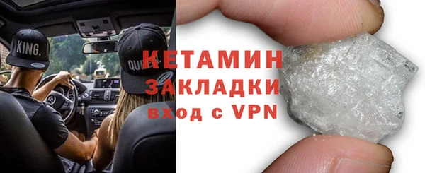 герыч Горнозаводск