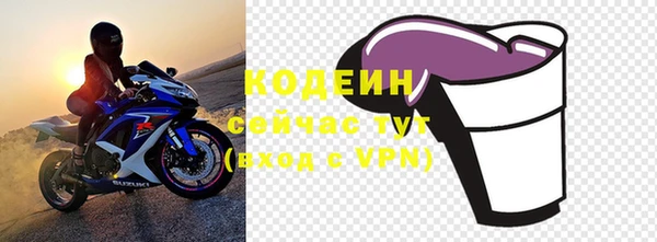 герыч Горнозаводск