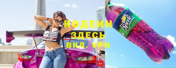 Альфа ПВП Осинники