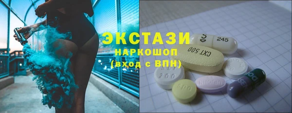 Альфа ПВП Осинники