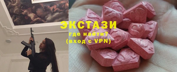 бутират Осташков