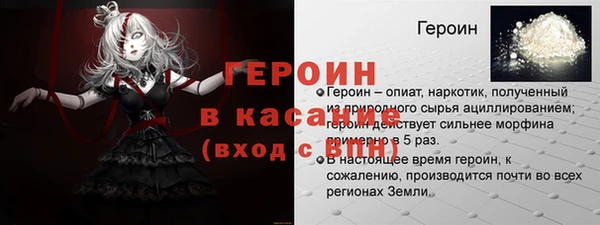 гашиш Горняк
