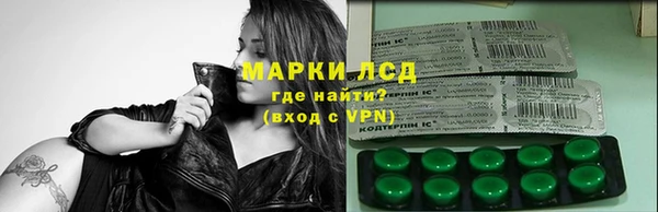 бутират Осташков