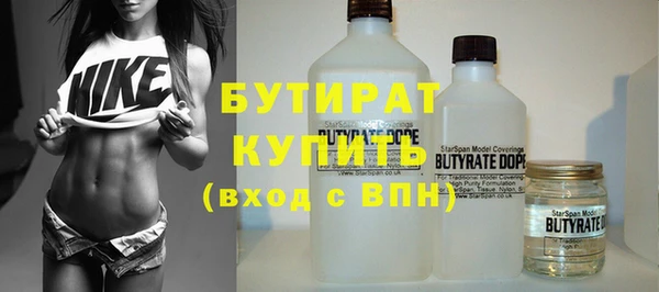 метадон Гусев