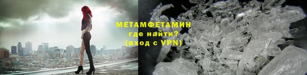 бутират Осташков