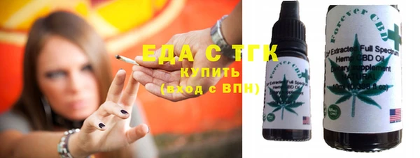 мефедрон Горно-Алтайск