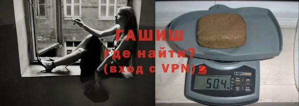 бутират Осташков