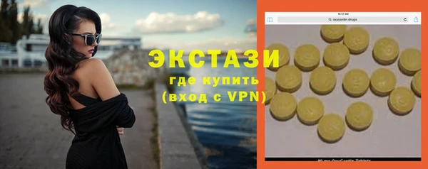 Альфа ПВП Осинники