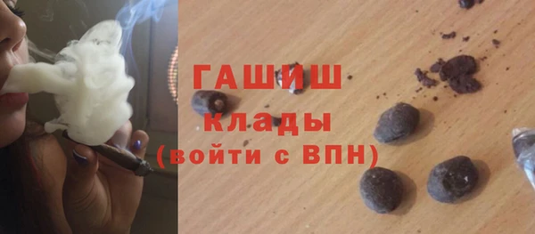 mdma Гусь-Хрустальный