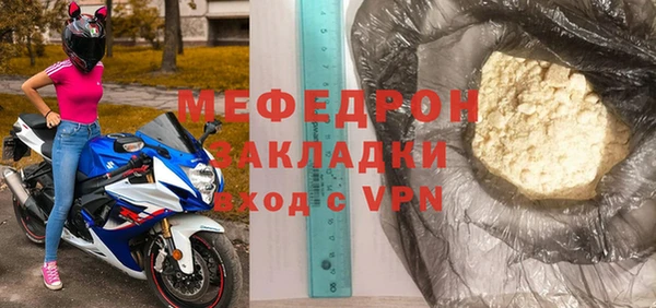 Альфа ПВП Осинники