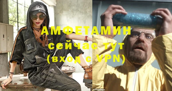 герыч Горнозаводск