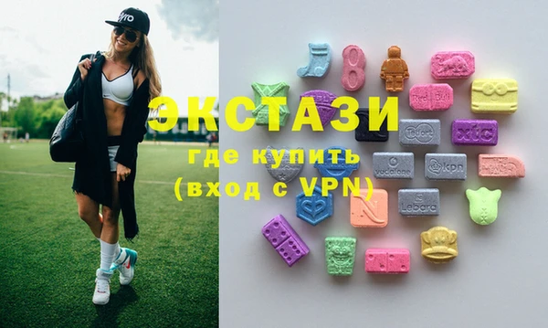 Альфа ПВП Осинники