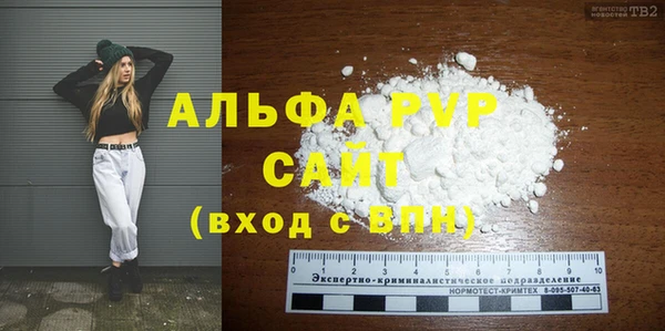 мефедрон Горно-Алтайск