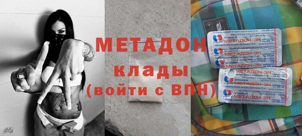 мефедрон Горно-Алтайск