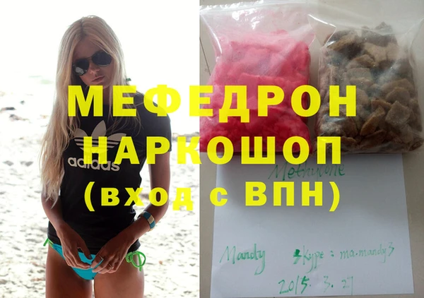 герыч Горнозаводск