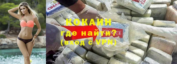 мефедрон Горно-Алтайск