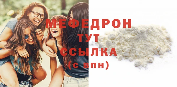 герыч Горнозаводск