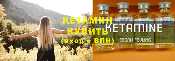 бутират Осташков