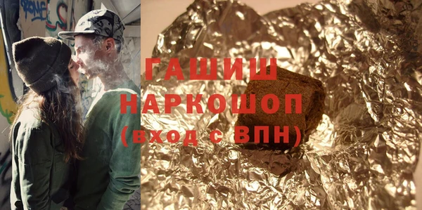 мефедрон Горно-Алтайск