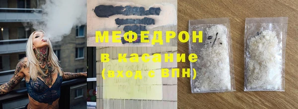 мефедрон Горно-Алтайск