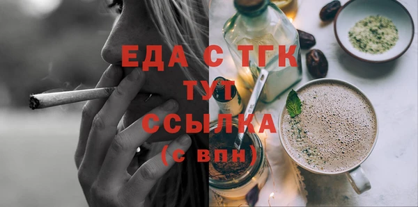 бутират Осташков