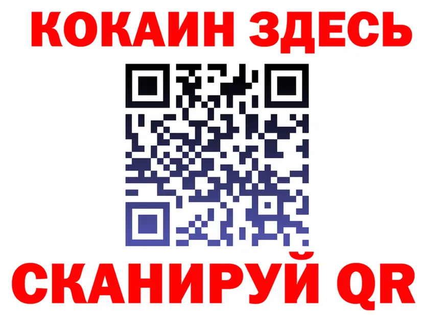 Cocaine VHQ вход площадка omg Новоуральск