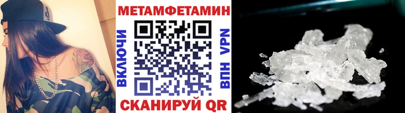 hydra ТОР  Новоуральск  Первитин пудра 