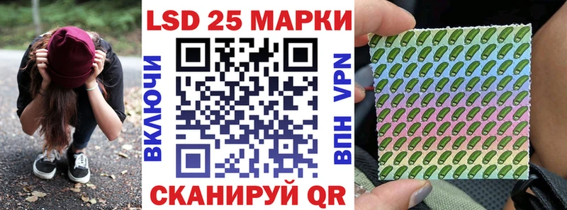 Марки N-bome 1,8мг  Новоуральск 