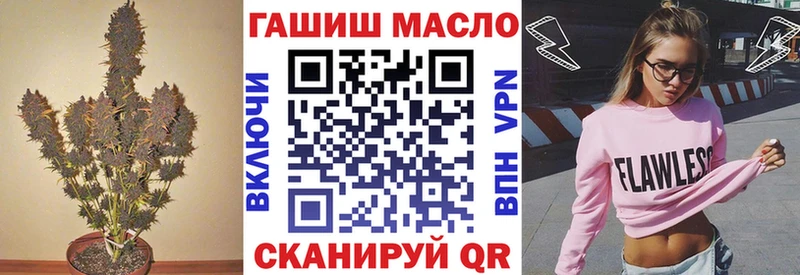 Дистиллят ТГК концентрат  omg онион  Новоуральск 